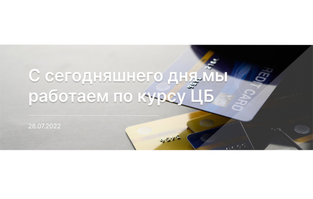Расчет внутреннего курса