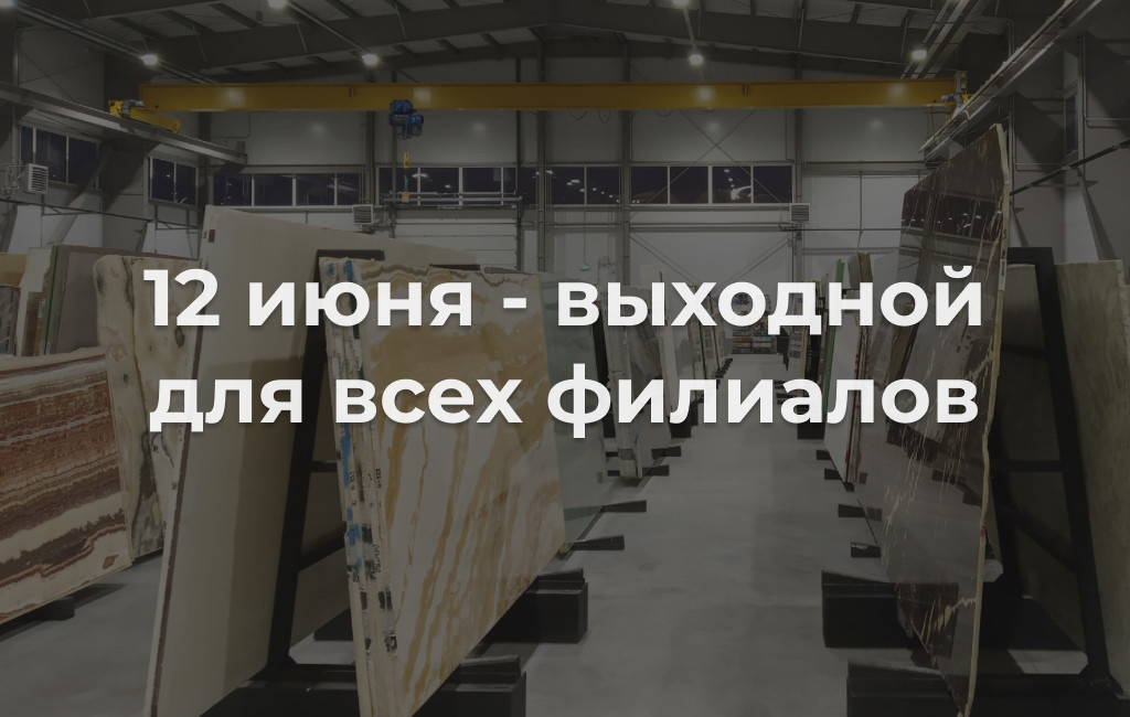 Сообщаем об изменении в графике работы
