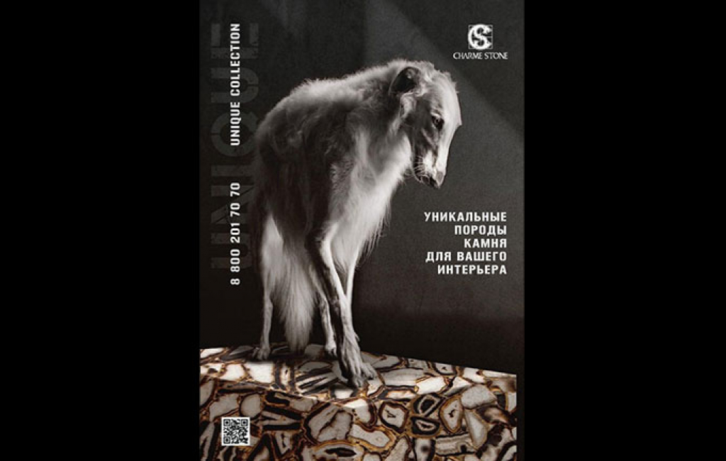 Уникальные породы камня для вашего интерьера