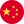 Китай